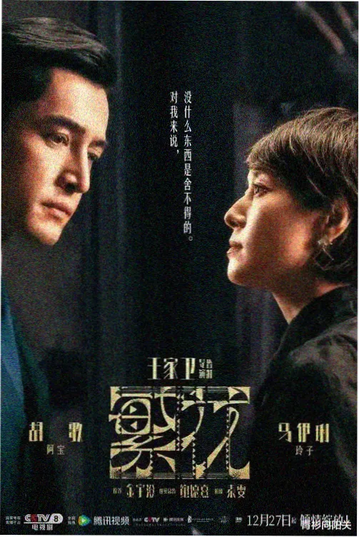 桂花巷的夏天 都市治愈短剧剧照
